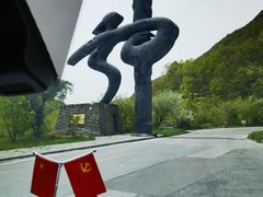 -大九湖