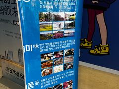 -鲁邦国际风情街(麦世达韩国精品百货店)