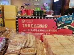 -昆明冠生园·蛋糕·面包(南强街店)