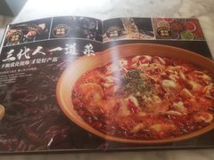 -懒人盐府人家(航天桥店)