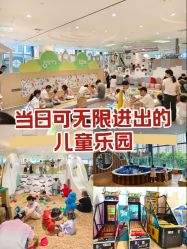 -MELAND CLUB亲子乐园·派对(浦东LCM置汇旭辉馆)