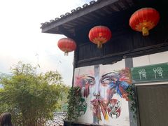 -磁器口古镇