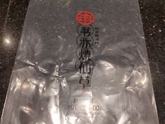 -书亦烧仙草(二七万达广场店)