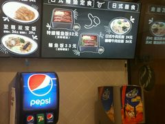 -吉野家(长沙五一广场IFS店)