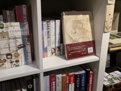 -守望者书店(南开大悦城店)