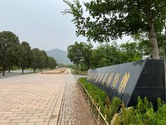 -秦始皇帝陵博物院-丽山园