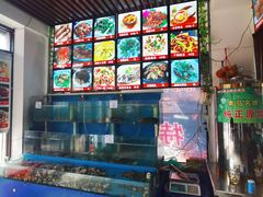 -1910老鲁味海鲜·戳子肉·青岛菜(金沙滩店)
