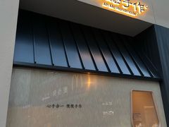 -阿嬷手作(南宁百盛印象城店)