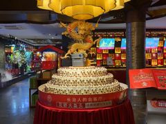 -潞州宴·长治人的会客厅(长兴北路店)