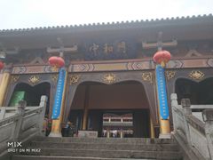 -天龙八部武侠城