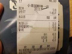 -小菜园新徽菜(蚌埠蚌山万达店)