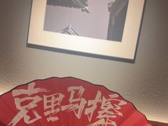 -长安记·大美陕菜(大族广场店)