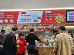 -南城香·饭香串香馄饨香(青年路店)