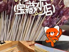 -言玖鲜火锅串串披萨自助(益田假日店)