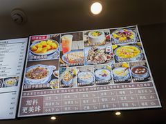 -江记甜品(罗湖店)