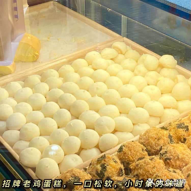 中式糕点|东更道点心