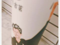 -古茗(海宁人民广场店)