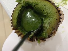 宇治抹茶熔岩爆浆蛋糕-十五食吾 La Pâtisserie (海甸岛店)