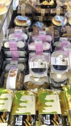 -红钻石(明日星城店)