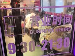 -新兴园饺子馆(北京百子湾店)