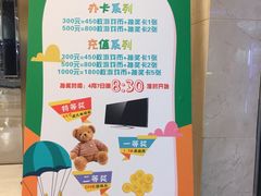 -大玩家(金牛万达店)