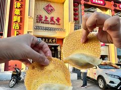 -沽上民肴·海鲜锅贴·天津菜(福州道鸿正家园店)