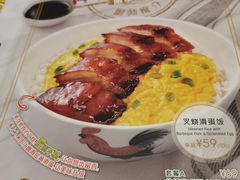 -翠华餐厅(维璟印象城店)