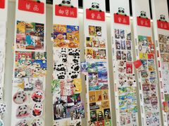 -熊猫邮局(少城店)