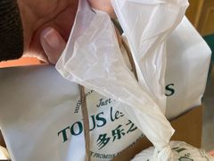 -多乐之日(华贸天地店)