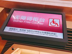 -哈尔滨太平国际机场