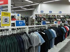 -BIGOFFS 超级折扣(仁恒伊势丹店)