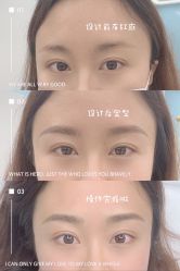 -久匠·野生眉半永久纹绣