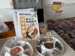 -苏州市吴中区光福窑上花果蜜饯厂
