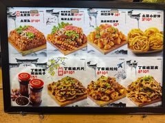 -周小亮丁家坡洋芋(全国总店)