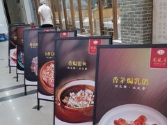 -围龙屋客家食府(福田店)