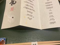 -鮨龍
