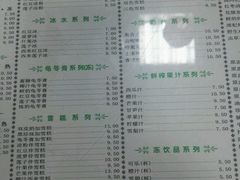菜单-仁信双皮奶(东川路店)