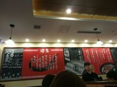 android_upload_pic-博多一幸舍(侨福芳草地购物中心店)