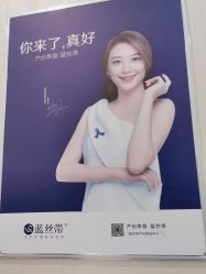 点击看大图 -蓝丝带产后恢复中心(铜梁人民医院店)