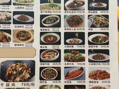 -易老妈蹄花.特色川菜(人民公园总店)