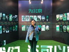 -北京中赫国安足球俱乐部