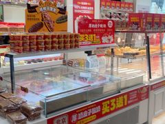 -味多美蛋糕(三元桥店)
