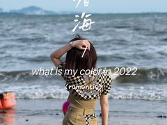 -碧桂园十里银滩