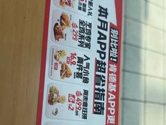 -肯德基(广场南路店)