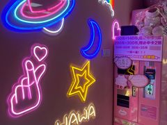 -+WAWA夹娃娃专门店·抓娃娃