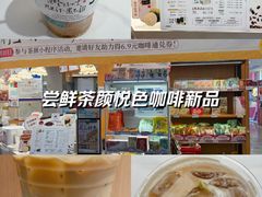 -茶颜悦色(平和堂负一楼店)