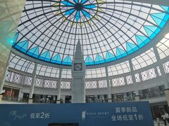 -北国奥特莱斯
