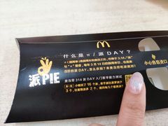 -麦当劳(南京路2店)