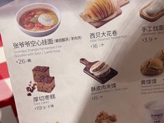 -西贝(华发商都店)