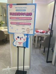 点击看大图 -咪咪专业脱毛连锁机构